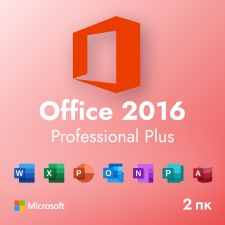 https://el-store.biz/image/cache/data/new_goods/office/2016/Office 2016 Pro Plus 2 пк с привязкой-225x225.jpg
